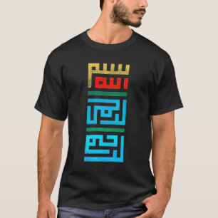 Bismillah Kufi (Donker) T-shirt