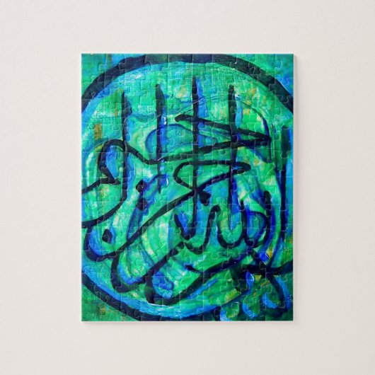 Bismillah Legpuzzel (Verticaal)