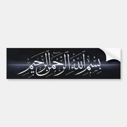 Bismillah lichtspoor bumpersticker (Voorkant)