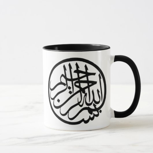 Bismillah Mugs (Droite)