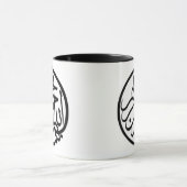 Bismillah Mugs (Centre)