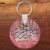 Bismillah - ORIGINELE Kunst Sleutelhanger (Voorkant)