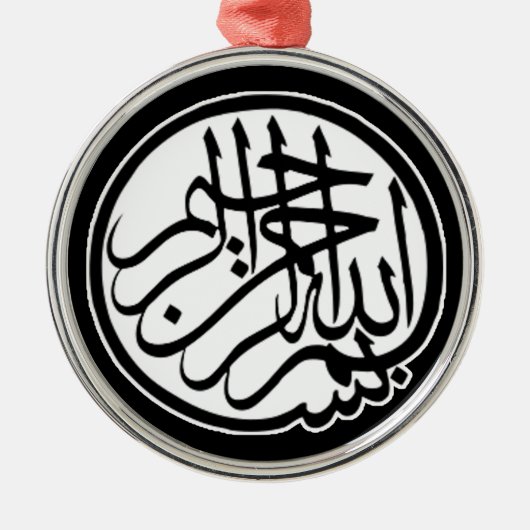 Bismillah Pendant Ornament (Voorkant)