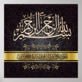 Bismillah Poster (Voorkant)