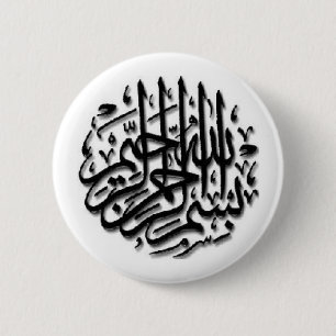 Bismillah Ronde Button 5,7 Cm