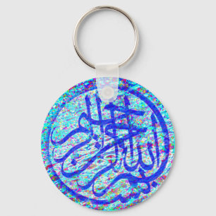 Bismillah sleutelhanger