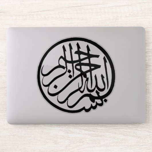 Bismillah Sticker (Computer)
