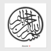 Bismillah Sticker (Vel)