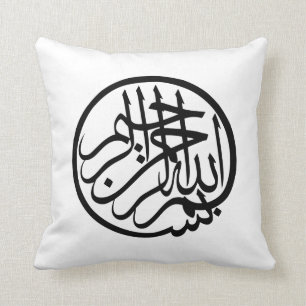 Bismillah uit naam van God Arabisch Calligrafie Kussen