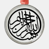 Bismillah uit naam van God Arabisch Calligrafie Metalen Ornament (Voorkant)