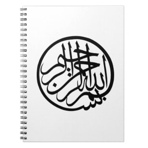 Bismillah uit naam van God Arabisch Calligrafie Notitieboek