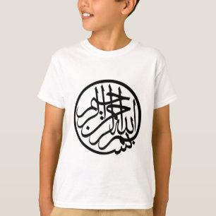 Bismillah uit naam van God Arabisch Calligrafie T-shirt