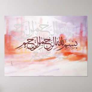 Bismillah waterverf islamitische kunst poster