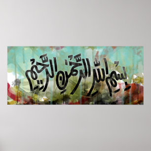 Bismillah Waterverf Poster