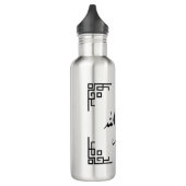 Bismillah, we beginnen onze dag waterfles  (Links)