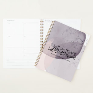 Bismillahi Ar-Rahmani Ar-Rahim – Arabische Thuluth Planner