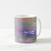 Bitachon Artsy Mug (Devant droit)