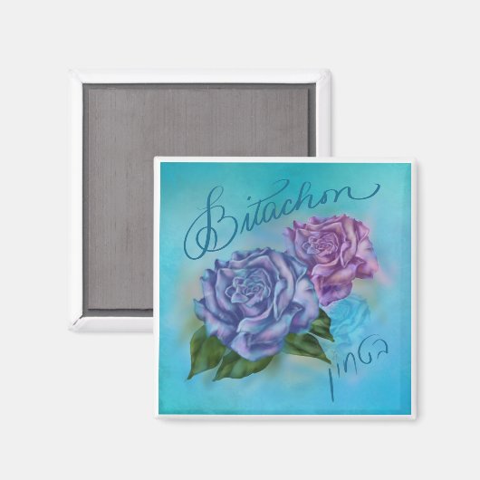 Bitachon Blue Rose Magnet (Recto/Verso)