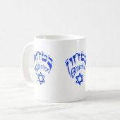 Bitachon Royal Blue Crown Mug (Devant gauche)