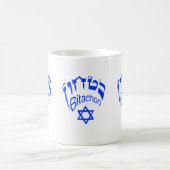 Bitachon Royal Blue Crown Mug (Centre)