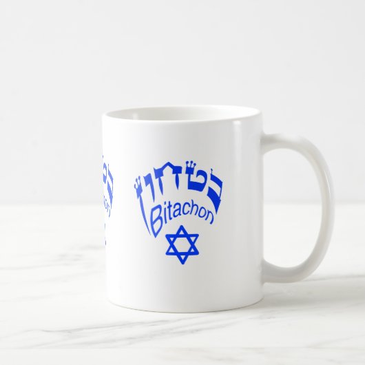 Bitachon Royal Blue Crown Mug (Droite)