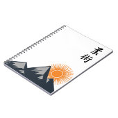 BJJ Kanji Journal (Côté gauche)