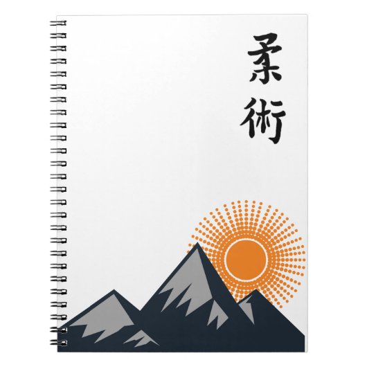 BJJ Kanji Journal (Devant)