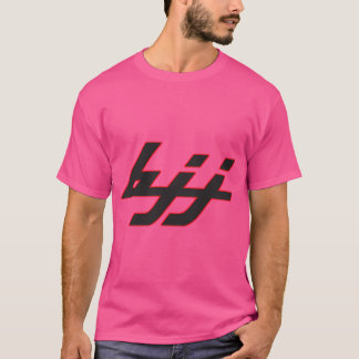 Bjj Retro T-shirt