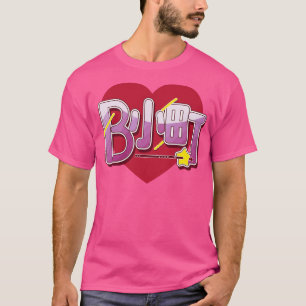 BKomachi Oshi no Ko Huidige generatie T-shirt
