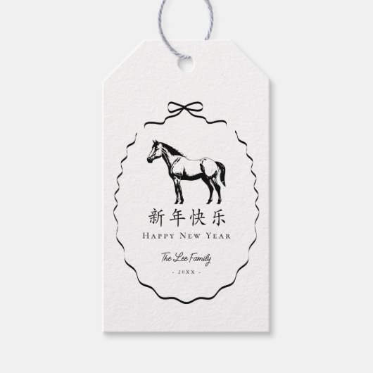 Black Bow Horse Chinese New Year Cadeaulabel (Voorkant)