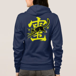 Black Cat Voetbal - Mascotte Thunder Bliksem Hoodie