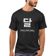Black Dallar Logo Shirt