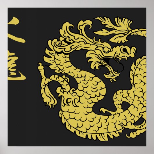 Black & Gold Fire Dragon 2.0 Posters (Voorkant)