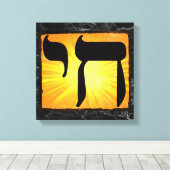 Black Marbles Texture Chai Symbol Sunburst Canvas (Insitu (Houten vloer))