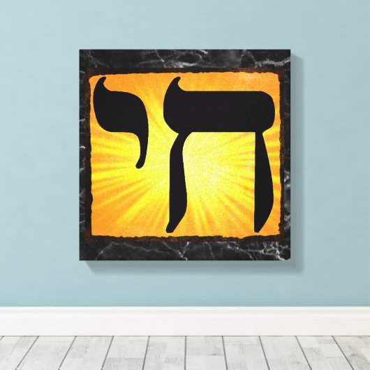 Black Marbles Texture Chai Symbol Sunburst Canvas (Insitu (Houten vloer))