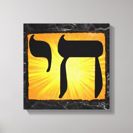 Black Marbles Texture Chai Symbol Sunburst Canvas (Voorkant)