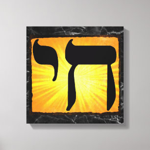 Black Marbles Texture Chai Symbol Sunburst Canvas Afdruk
