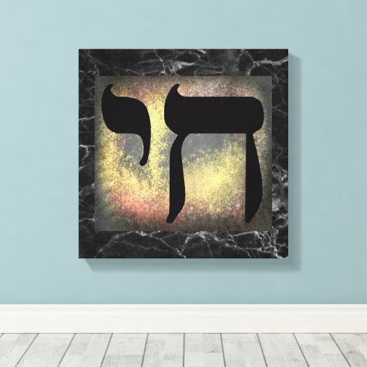 Black Marbles Texture Chai Symbol Wall Art Canvas (Insitu (Houten vloer))