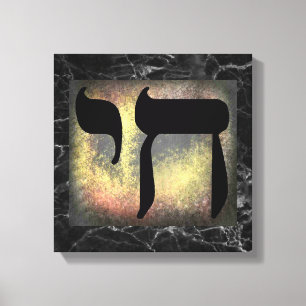 Black Marbles Texture Chai Symbol Wall Art Canvas Afdruk