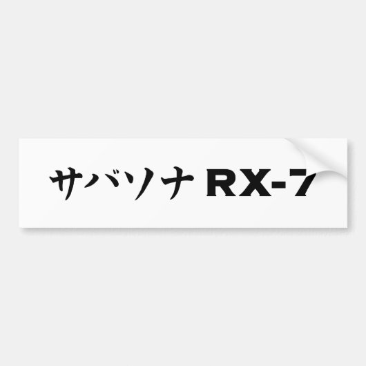 Black Mazda RX-7 Bumpersticker (Voorkant)