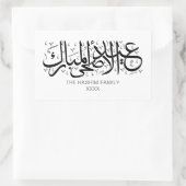 Black Personalized Eid Al Adha Rechthoekige Sticker (Tas)