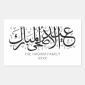 Black Personalized Eid Al Adha Rechthoekige Sticker (Voorkant)