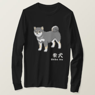 Black Shiba Inu & Kanji Characters for "Shiba Inu" T-shirt