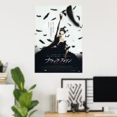 Black Swan Japanse film Poster (Thuiskantoor)