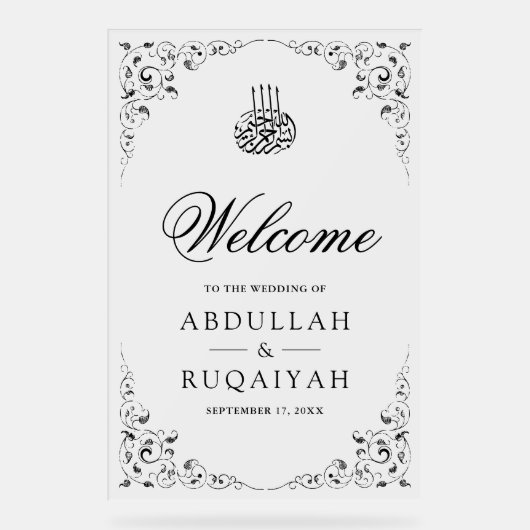 Black Swirl Frame Muslim Wedding Welcome Frosted (Recto)