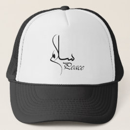 Black Trucker Hat met arabische kalligrafie-letter Pet