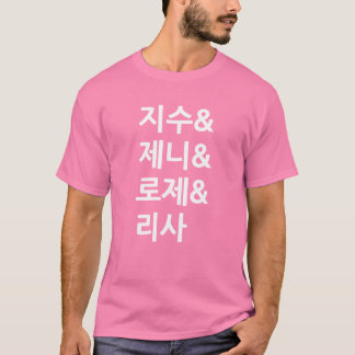 BLACKPINK Leden Namen in Hangul T-Shirt
