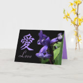 Blanc japonais de carte de mariage à l'intérieur (Fleur jaune)