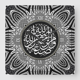 Blanc Noir Arabic Blessings Calligraphy Wall Clock Vierkante Klok