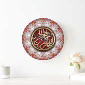 Blanc+Rouge Goldman Bismillah Arabe Horloge de cal (Maison)